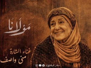 The "Mawlana" series