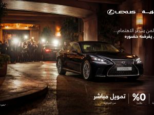 Markazia Lexus Launches Ramadan Campaign, Offering Direct Internal Financing and Lexus Concierge