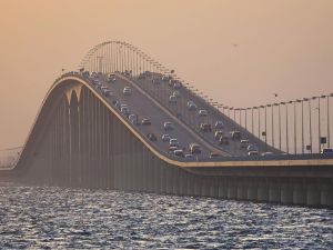 جسر الملك فهد