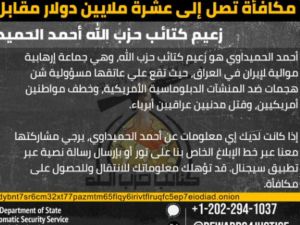 أحمد الحميداوي