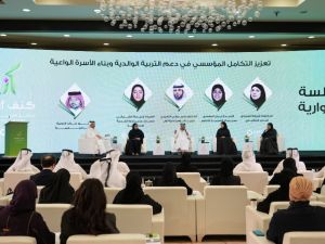 معهد الدوحة الدولي للأسرة التابع لمؤسسة قطر يدعم إنشاء مركز للتربية الوالدية في قطر