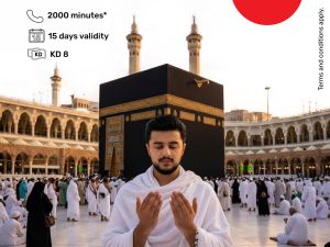 Ooredoo الكويت تُعزّز تجربة السفر مع عروض الحج والتجوال الأكثر تميزاً في السوق