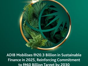 مصرف أبوظبي الإسلامي يعزز التمويل المستدام بتقديم تسهيلات مستدامة بقيمة 20.3 مليار درهم في 2025 ويؤكد التزامه بتوفير 60 مليار درهم بحلول 2030
