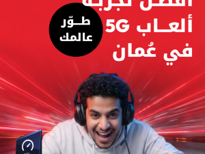 Ooredoo Awarded Best 5G Gaming Experience in Oman by Ookla