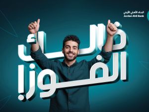 Jordan Ahli Bank Launches 2026 Savings Accounts Prizes Campaign Under the Slogan “Victory is Yours”