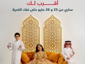 بنك البحرين الوطني يعلن عن توفير العيادي عبر عددٍ من أجهزة الصراف الآلي المختارة
