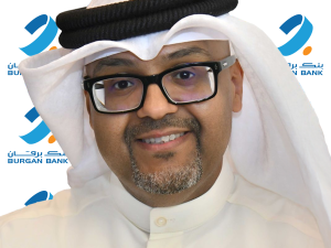 بنك برقان يحصل على شهادة الآيزو ISO 14001:2015 في مجال نظام الإدارة البيئية