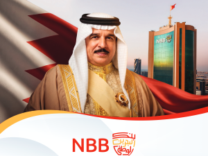 بنك البحرين الوطني يرفع وثيقة تأييد وولاء للملك المُعظم نيابة عن منتسبيه