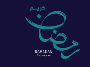 متى موعد شهر رمضان المبارك 2027؟