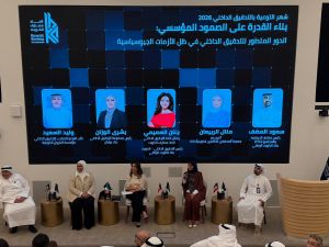 KIB participates in Kuwait Banking Association seminar on organizational resilience and global internal audit trends