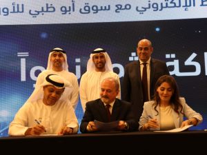 تفعيل الربط الإلكتروني بين السوق المالي الأردني وسوق أبوظبي للأوراق المالية