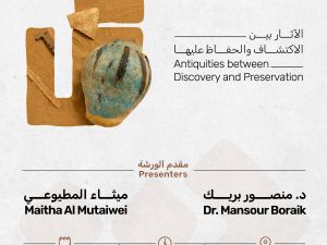 "دبي للثقافة" تنظم ورشة "الآثار بين الاكتشاف والحفاظ عليها"