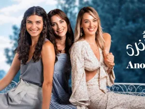 مسلسل ذات أخرى