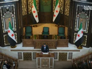 First Syrian Parliament