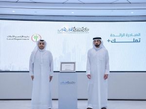 Dubai Land Department Wins 2025 Hamdan Flag for Pioneering category “Tamallak+ “Initiative 