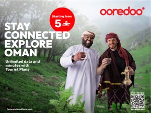 باقات زائر من Ooredoo تثري تجربة زوار خريف ظفار 2026  