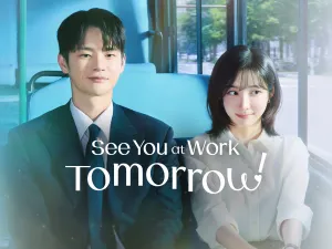 فيلم See You at Work Tomorrow