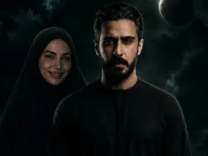 مسلسل خسوف