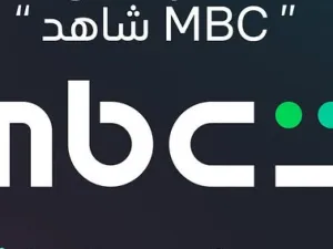 ام بي سي 