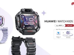 سلسلة ساعات HUAWEI WATCH KIDS X1: لمغامرات أكثر أمانًا وذكاءً للأطفال