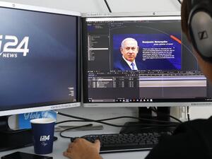 A portrait of Israeli Prime Minister Benjamin Netanyahu (AFP)