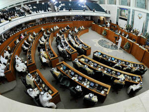 A view of Kuwait's parliament. (AFP)