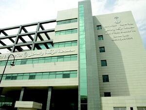 أكدت الهيئة على أهمية تعيين الشخص الخاضع للضريبة غير المقيم، لممثل ضريبي يحل مكان الشخص غير المقيم في جميع الحقوق والالتزامات