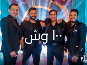 تامر حسني، دياب، أحمد شيبة، مصطفى حجاج