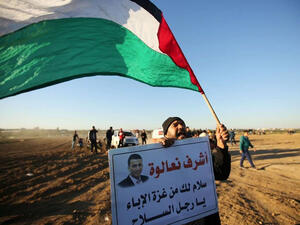 المواجهات في الضفة تعم الضفة 

