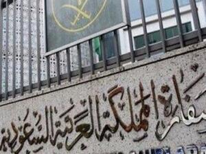 استنفار أمني بمحيط سفارة السعودية بالرباط
