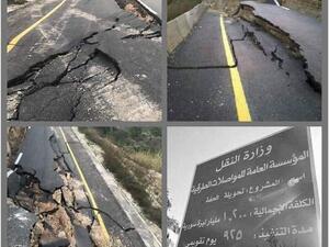 دشن المشروع في أكتوبر الماضي وفد وزاري ترأسه رئيس مجلس الوزراء عماد خميس وزراء النقل