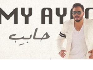 رامي عياش يطرح جديده (حابب) عبر موقع (يوتيوب)