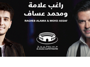 راغب علامة و محمد عساف معا في الشارقة 