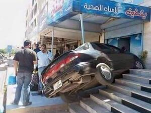 هنيا.. ههههه