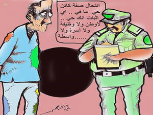 الكاريكاتير للزميل عبد الناصر الحورتاني المغترب في أمريكا 