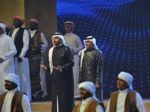 مهرجان الجنادرية