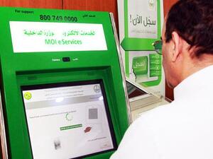 The services is available to those with an Abshir e-service accounts. (Arab News)