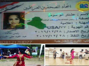 غشتار انو سومر