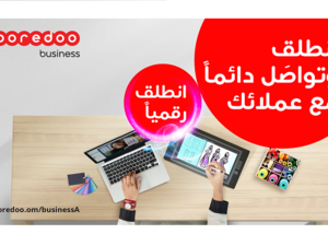 يعد التحول الرقمي عبارة عن عملية تغيير أسلوب الأعمال الحالي من خلال استخدام واتباع استراتيجيات وتقنيات رقمية مختلفة خلال عمليات الشركات والمؤسسات.