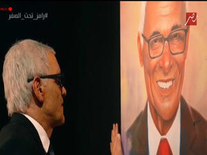 رامز تحت الصفر