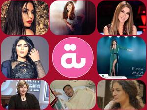 ملخص لأهم الأحداث الفنية لعام 2018