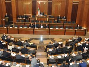 Lebanon parliament (AFP/File Photo)