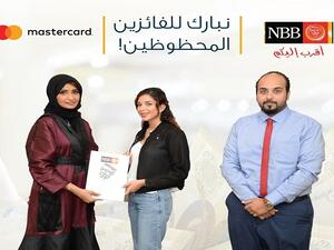 The winners, Sayed Ebrahim Adnan Naser Alawi Hashem, Noor Jamal Hammad and Fatin Ebrahim Mohammed Al Moayed, won $ 5,000 each. 