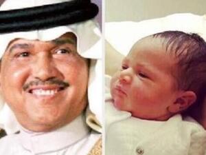 محمد عبده يرزق بـ(عالية) 