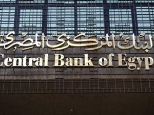 The Central bank of Egypt (CBE) said that the total remittances from Egyptian expatriates recorded $29.1 billion during the period from November 2016 to December 2017.