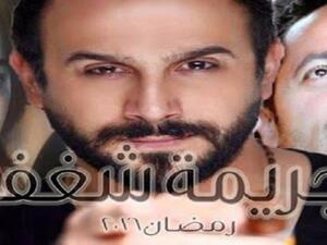 قصي خولي يفقد وعيه أثناء تصوير (جريمة شغف)