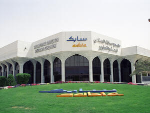سابك
