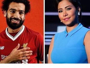 شيرين توجه رسالة لمحمد صلاح