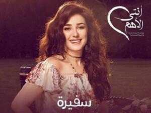 كندة علوش سفيرة لمشروع (تقدر)