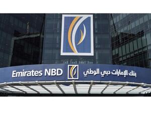 جاءت أرباح البنك خلال العام الماضي أفضل من متوسط توقعات المحللين. 